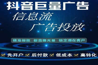 360信息流广告投放技巧与成功案例解析